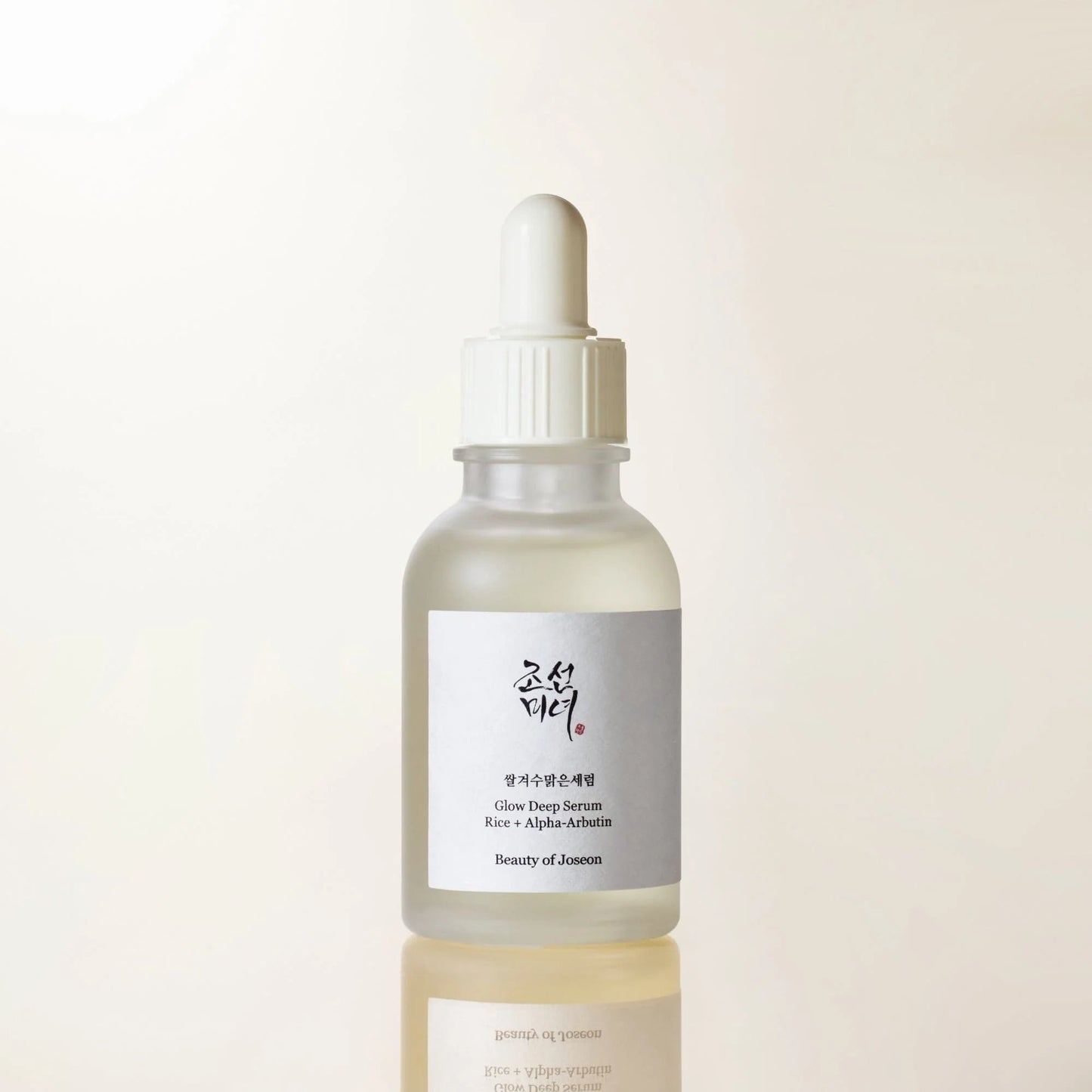 Glow Deep Serum: Rice + Alpha-Arbutin