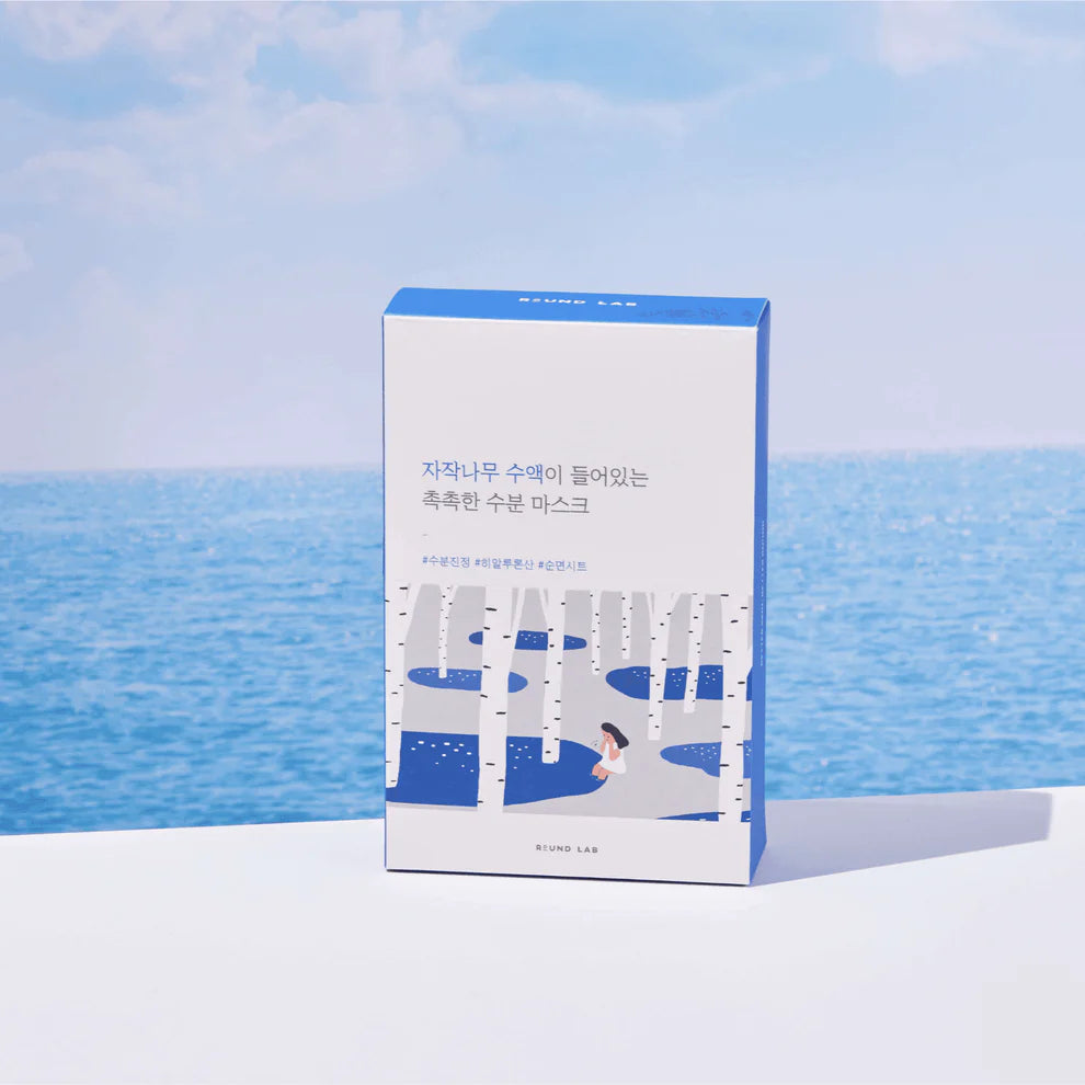 Birch Moisturizing Mask