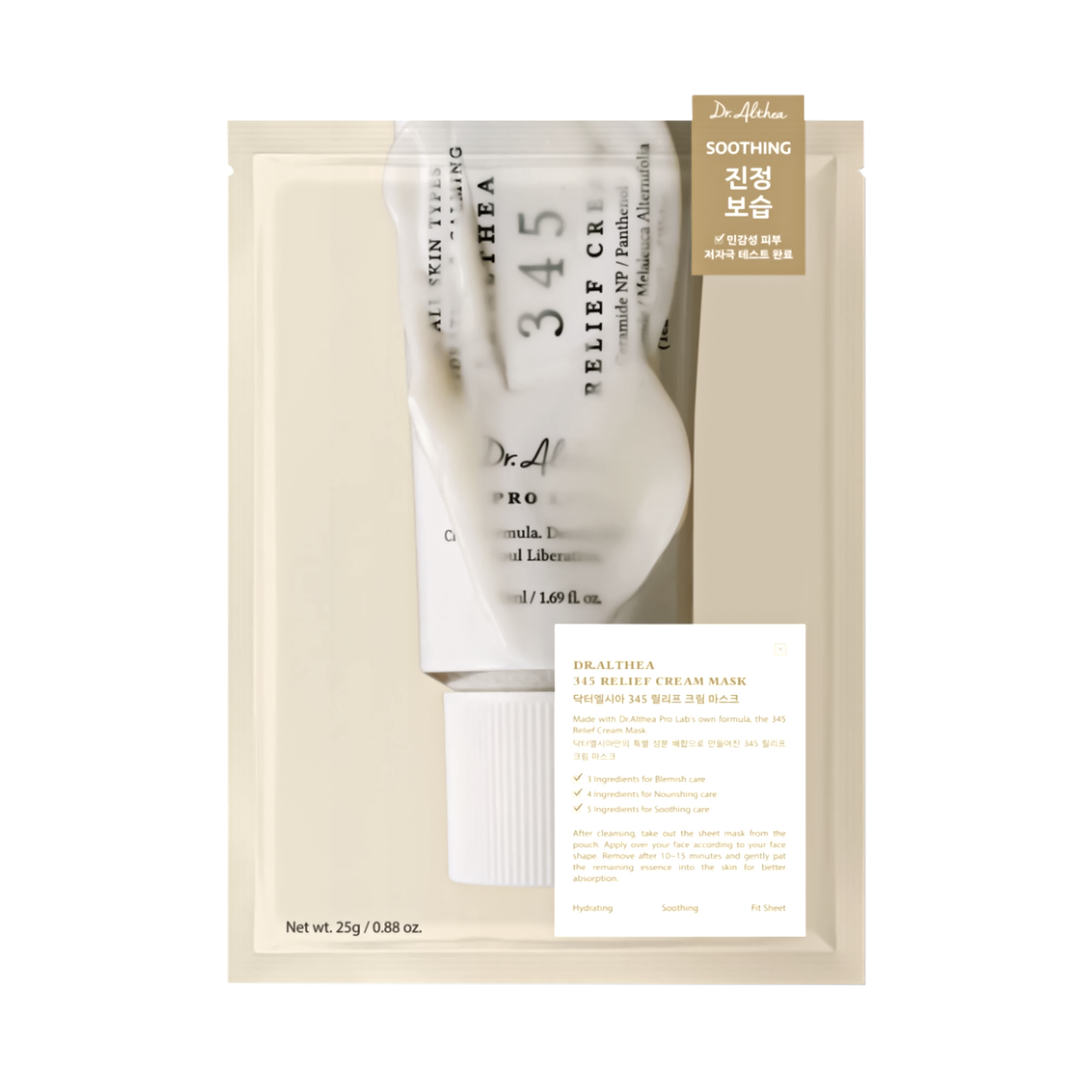 345 Relief Cream Mask