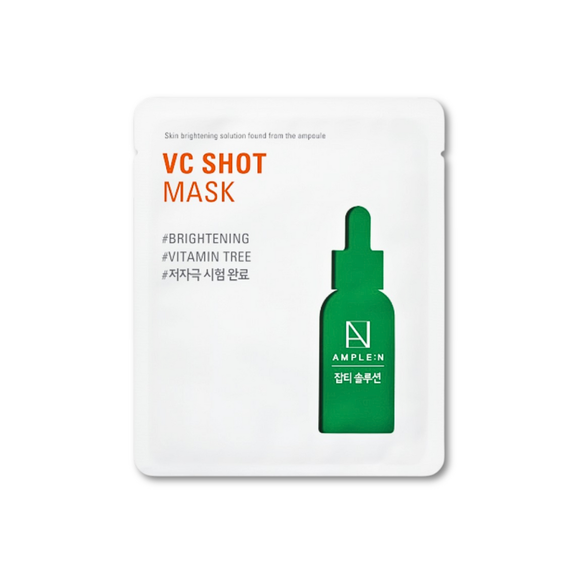 AMPLE:N VC Shot Mask