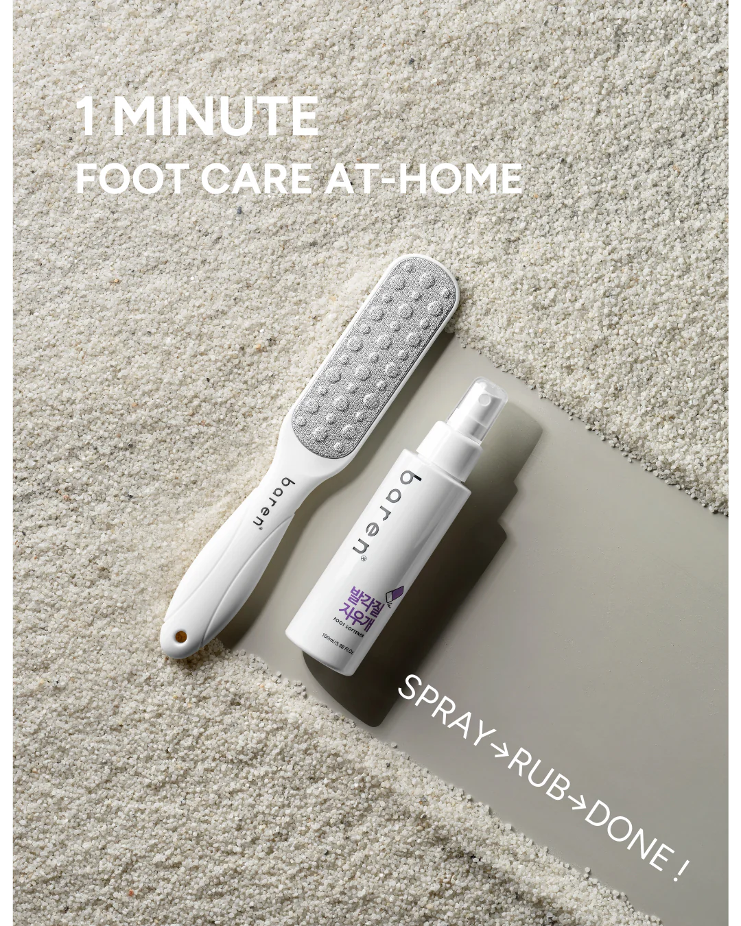 baren Foot Softener Kit: Foot File & Callus Softener Spray