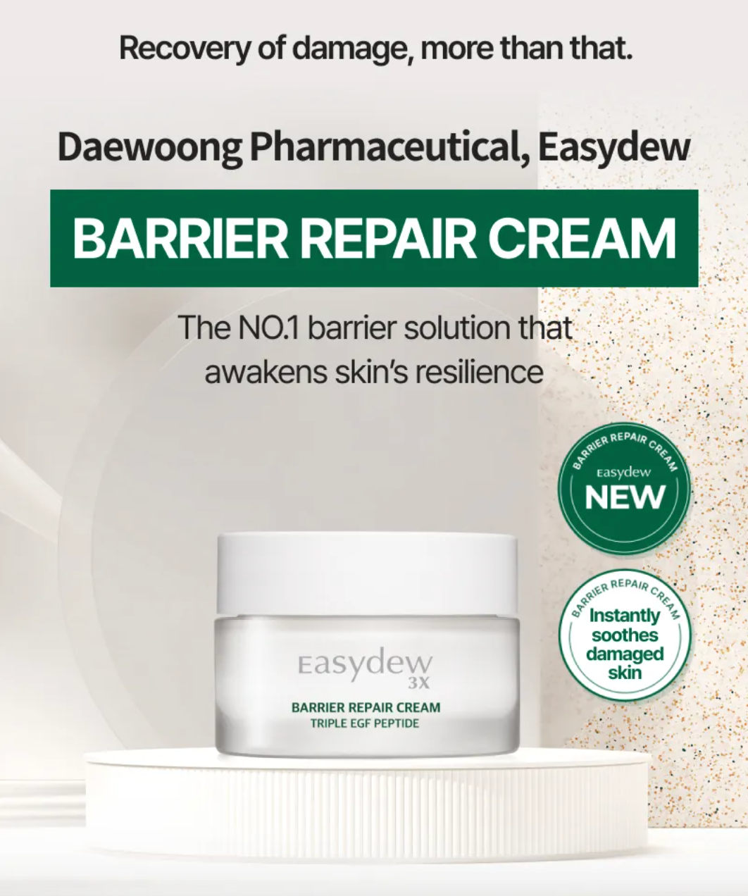 Barrier Repair Cream