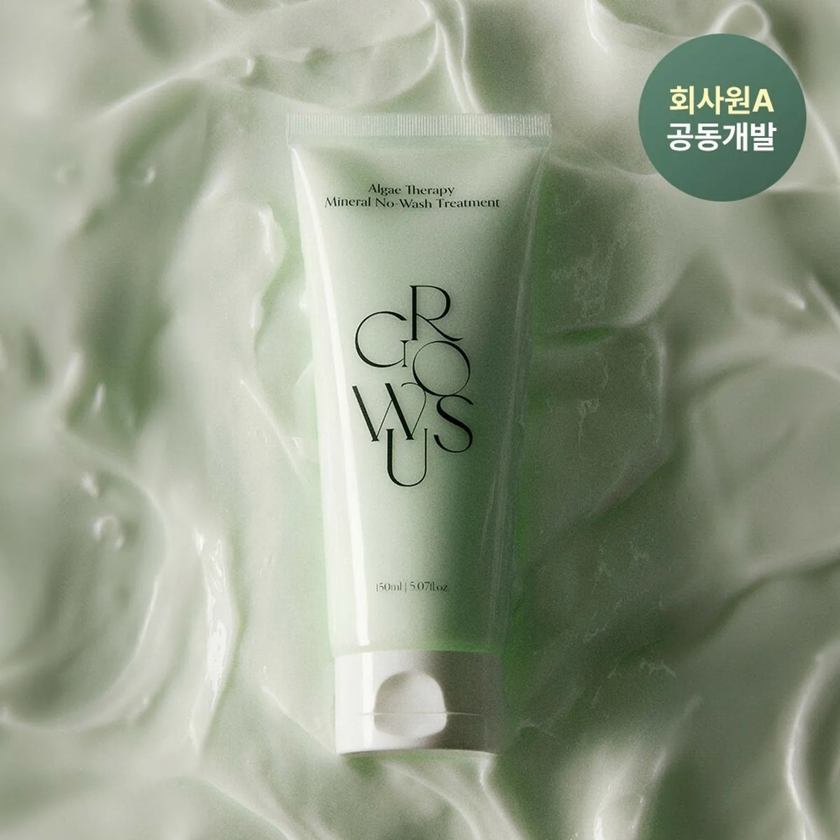 GROWUS Algae Therapy Mineral No-Wash Treatment