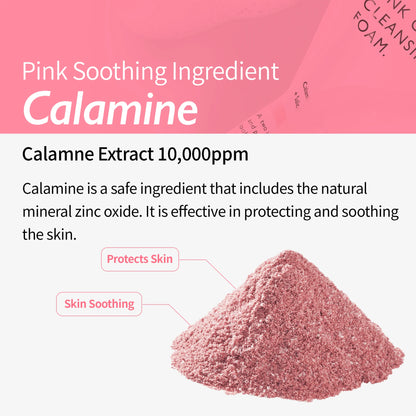 Pink Cloud Cleansing Foam