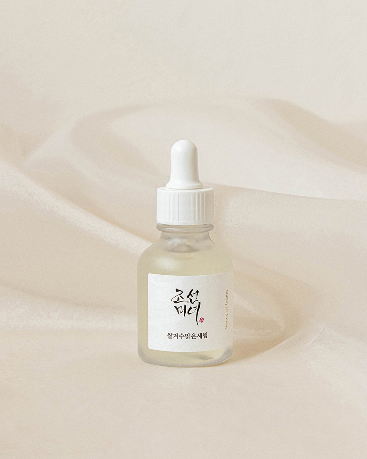 Glow Deep Serum: Rice + Alpha-Arbutin