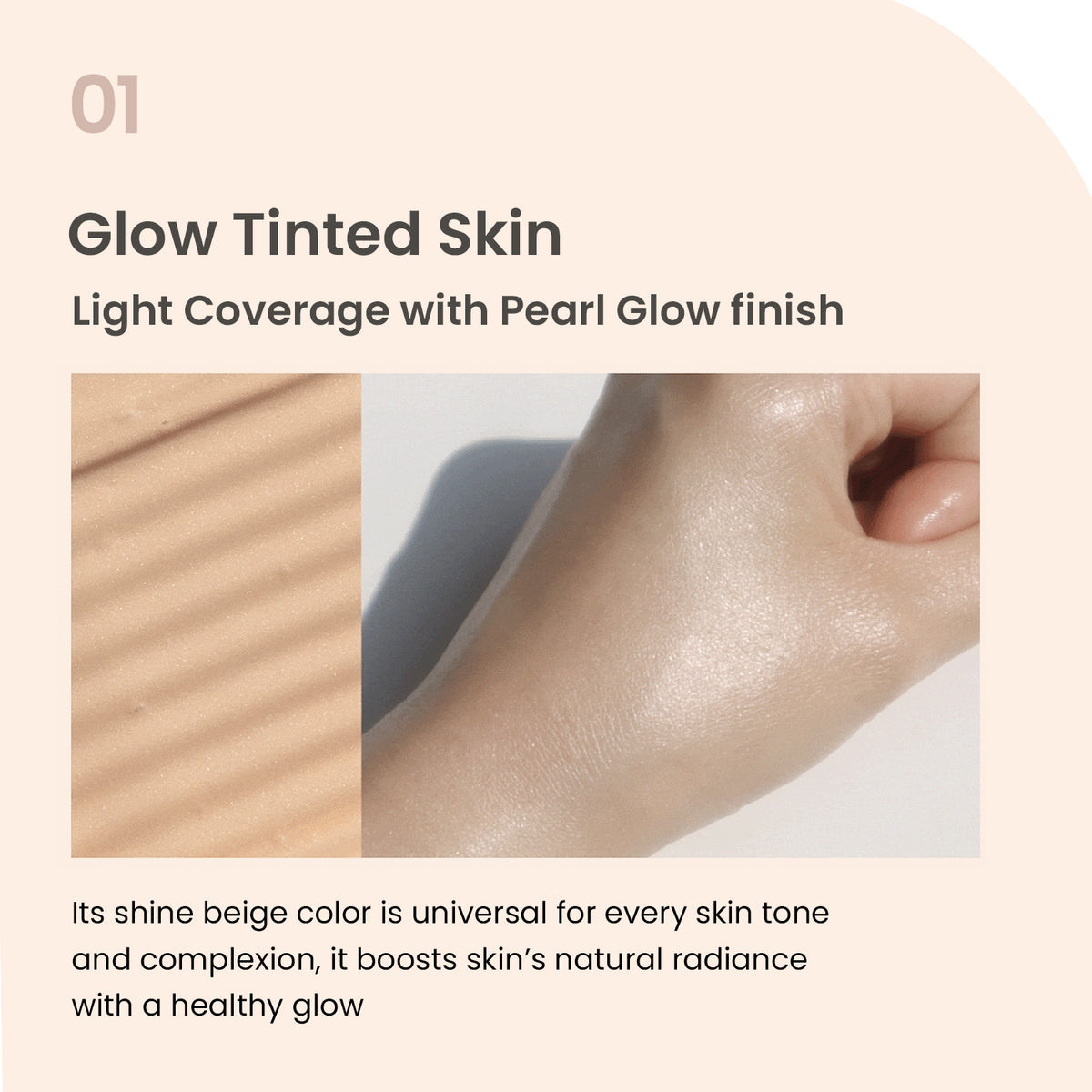 heimish Artless Glow Tinted Sunscreen SPF50+ PA+++