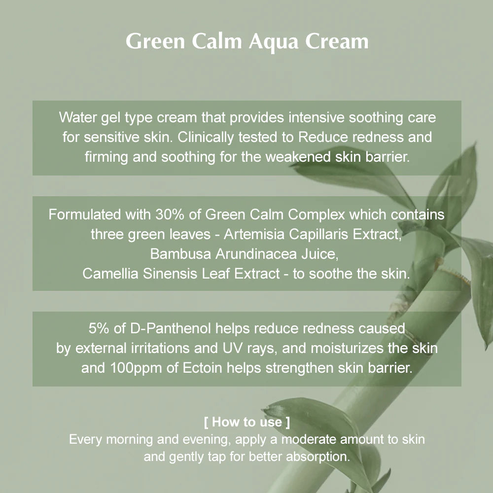 KAINE Green Calm Aqua Cream