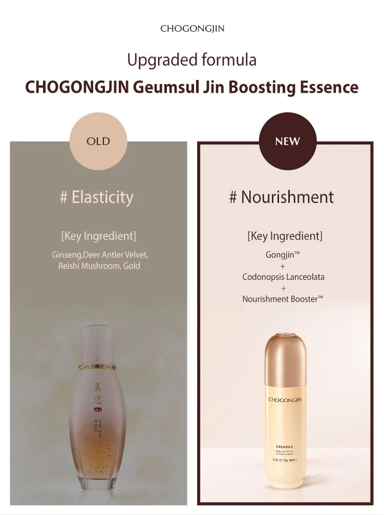 MISSHA Chogongjin Geumsul Jin Boosting Essence