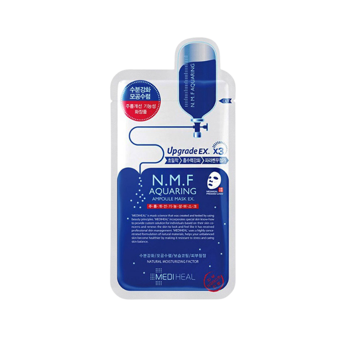 MEDIHEAL N.M.F. Aquaring Ampoule Mask EX