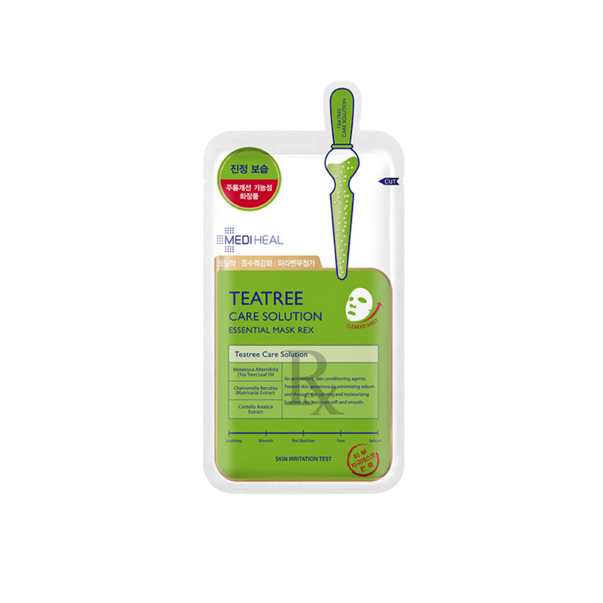 MEDIHEAL Tea Tree Care Solution Essential Mask EX