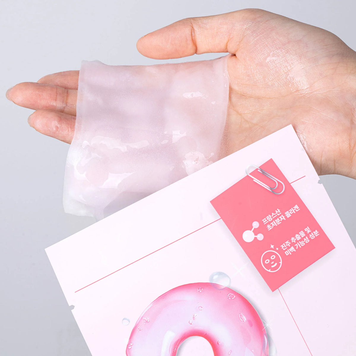numbuzin No.2 Water Collagen 65% Voluming Sheet Mask