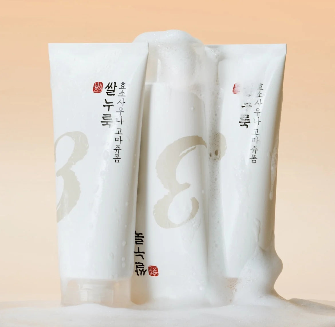 numbuzin No.3 Rice Enzyme Skin Softening Cleansing Foam
