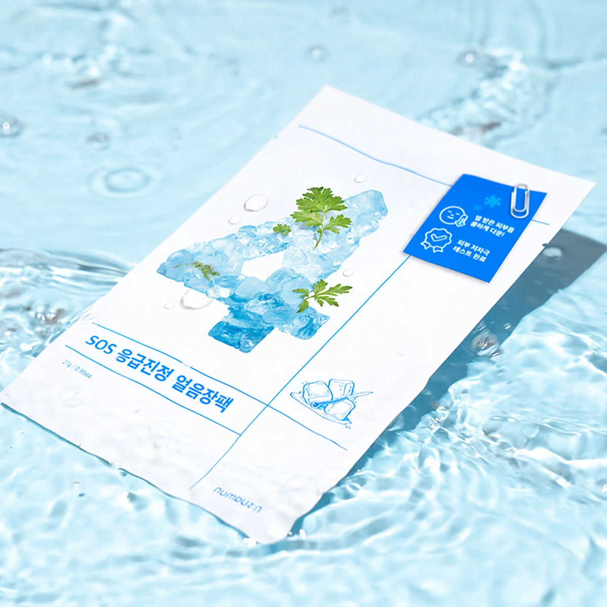 numbuzin No.4 Icy Soothing Sheet Mask