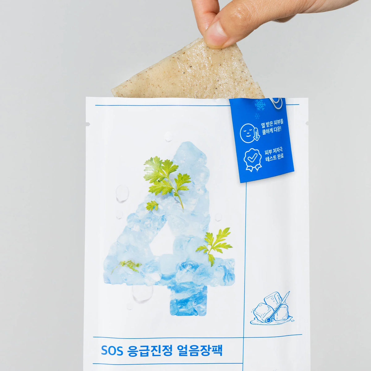 numbuzin No.4 Icy Soothing Sheet Mask