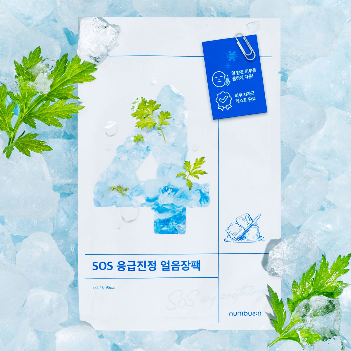 numbuzin No.4 Icy Soothing Sheet Mask