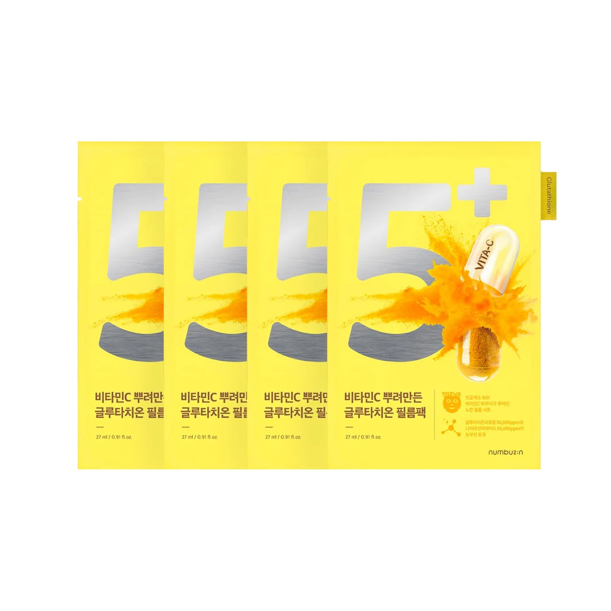 numbuzin No.5+ Glutathione Vitamin Concentrated Mask