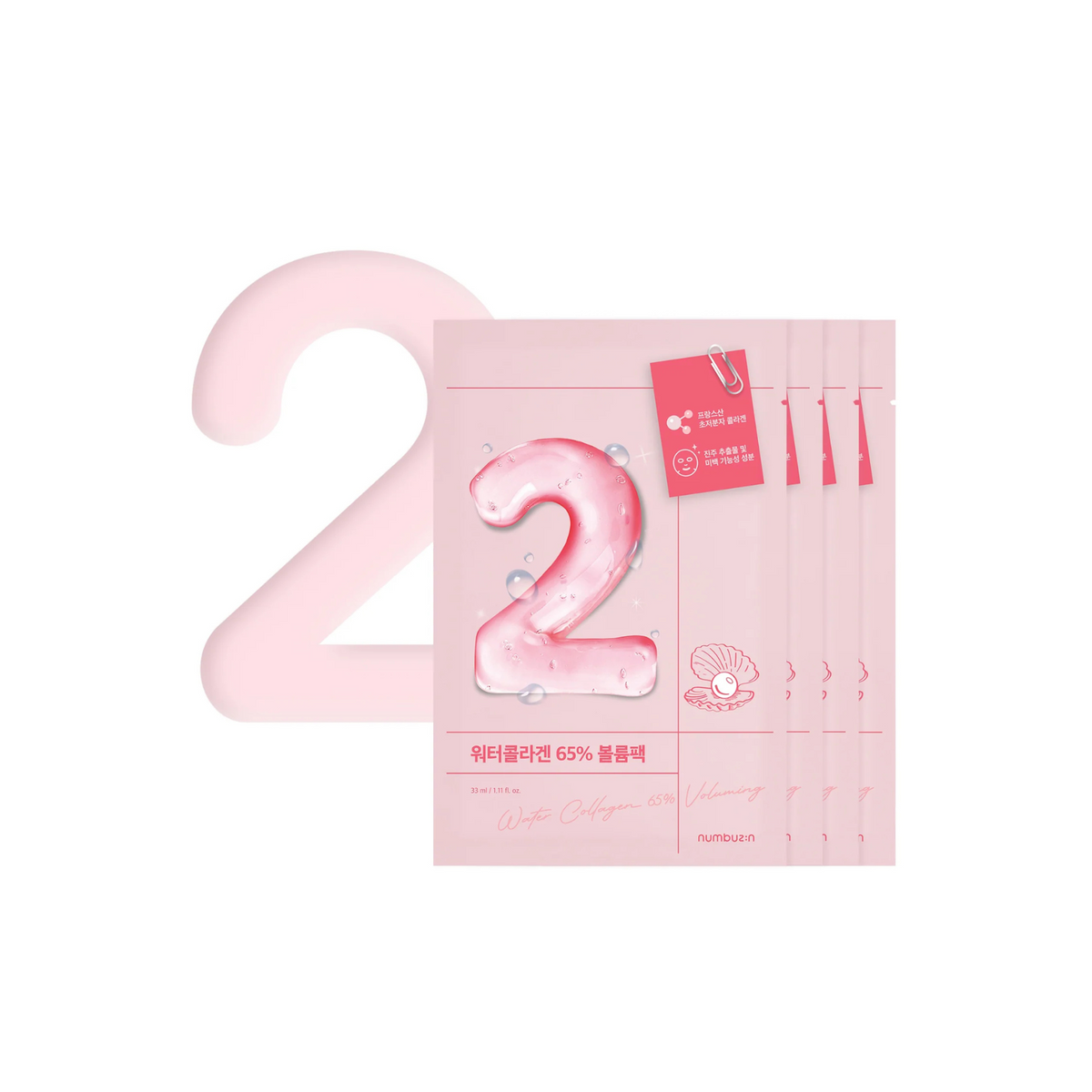 numbuzin No.2 Water Collagen 65% Voluming Sheet Mask