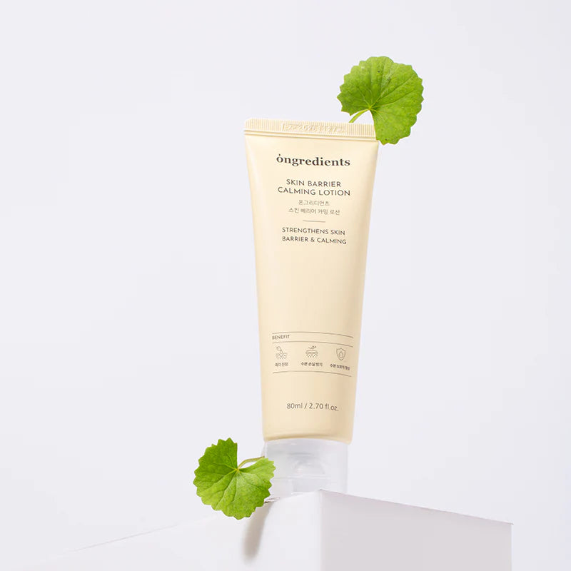 Skin Barrier Calming Lotion