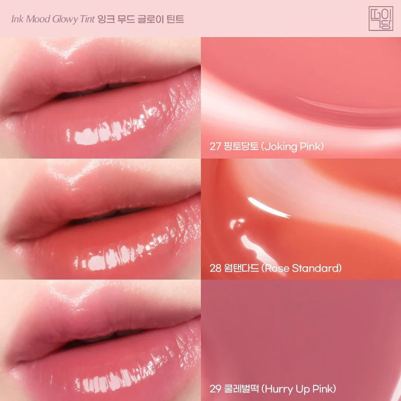 peripera Ink Mood Glowy Tint [Tteok Recipe Edition]