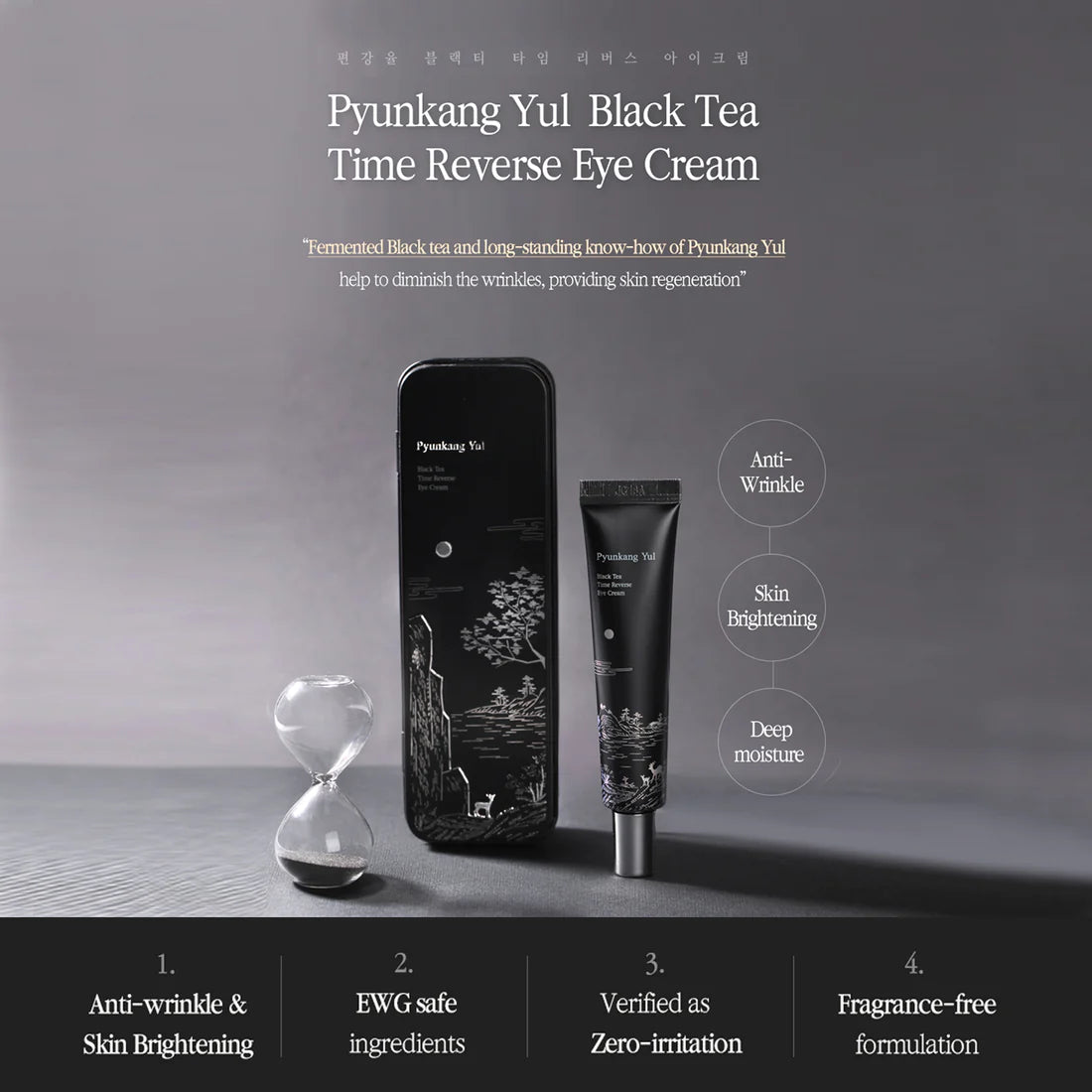 Pyunkang Yul Black Tea Time Reverse Eye Cream (Renewed)