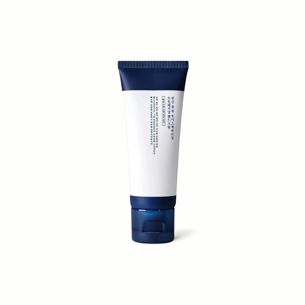 Pyunkang Yul Quick Moisturizing Professional Hand Cream