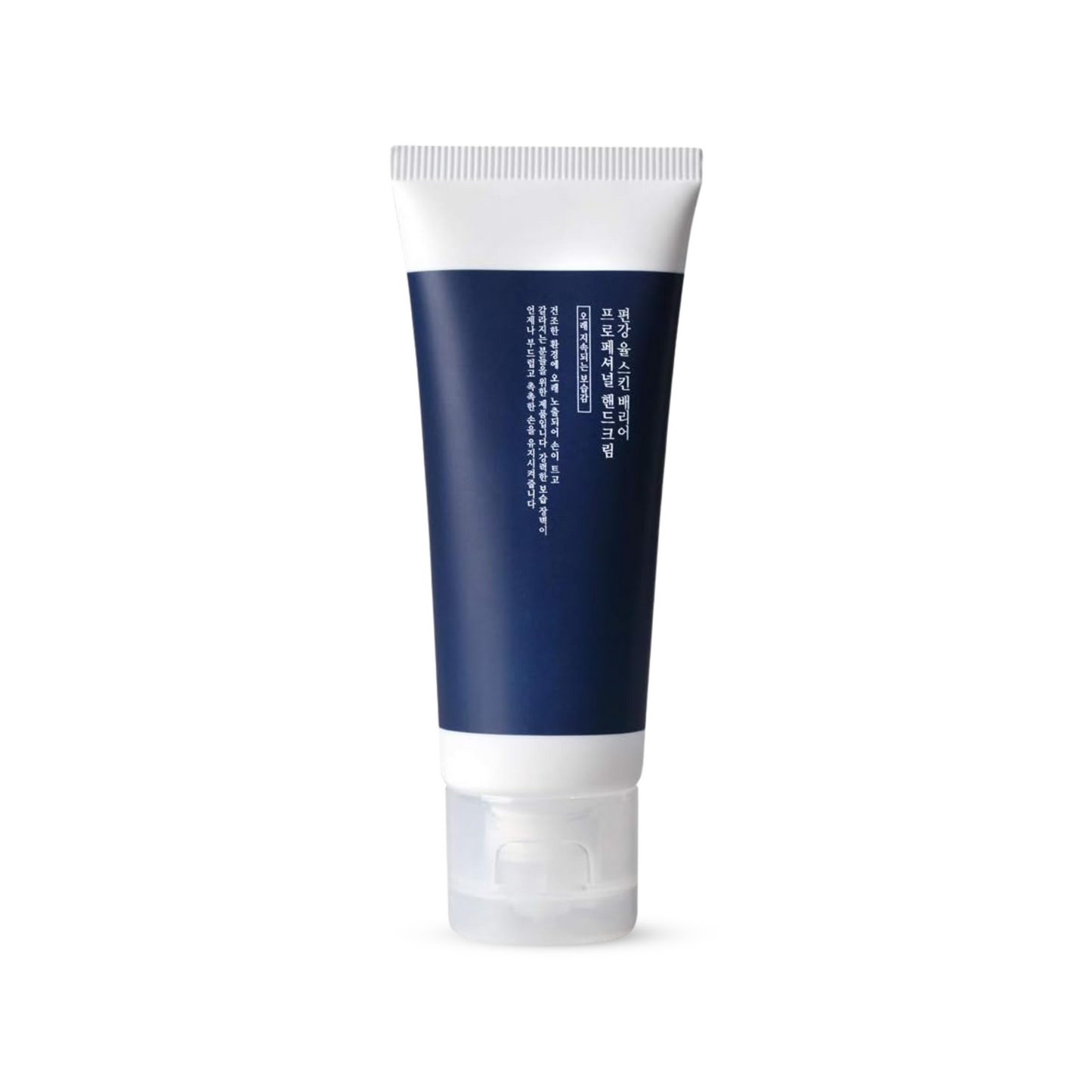 Skin Barrier Professional Hand Cream