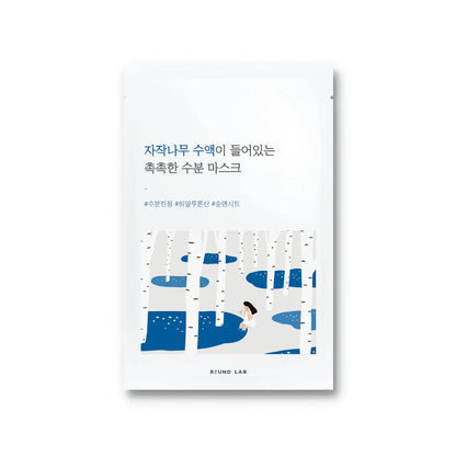 Birch Moisturizing Mask