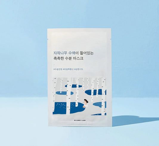 Birch Moisturizing Mask