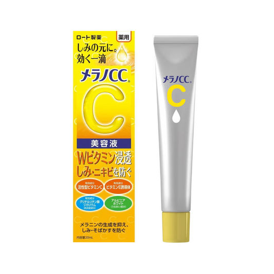 Melano CC Brightening Essence