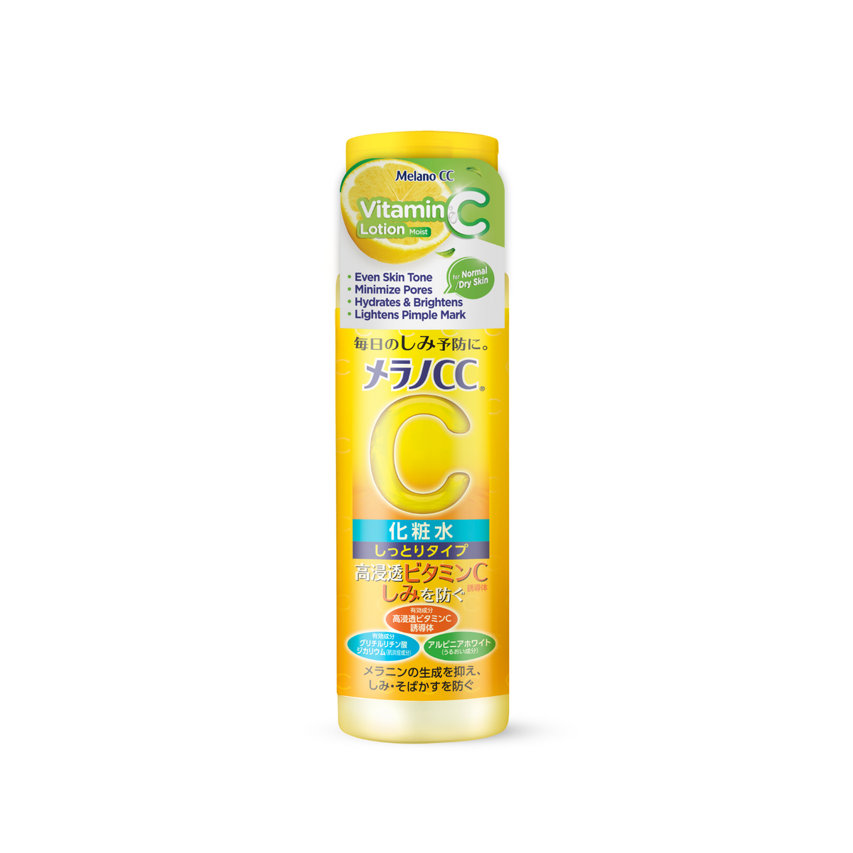 Rohto Mentholatum Melano CC Vitamin C Lotion