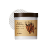 SKINFOOD Carrot Carotene Calming Water Pad