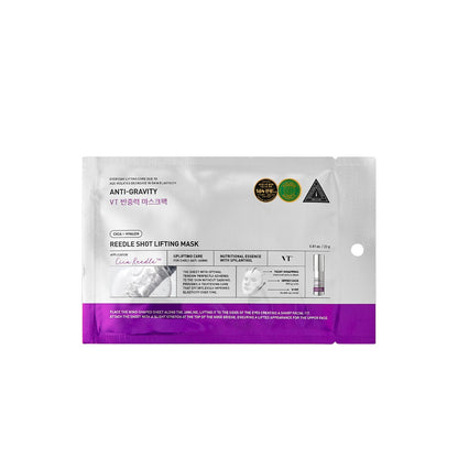 Reedle Shot Lifting Mask