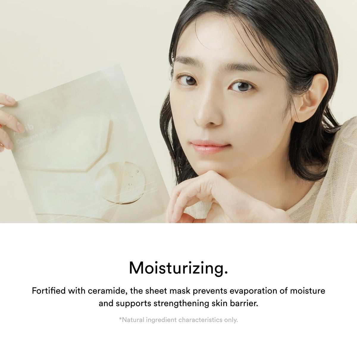 Abib Collagen Gel Mask/Jericho Rose Jelly