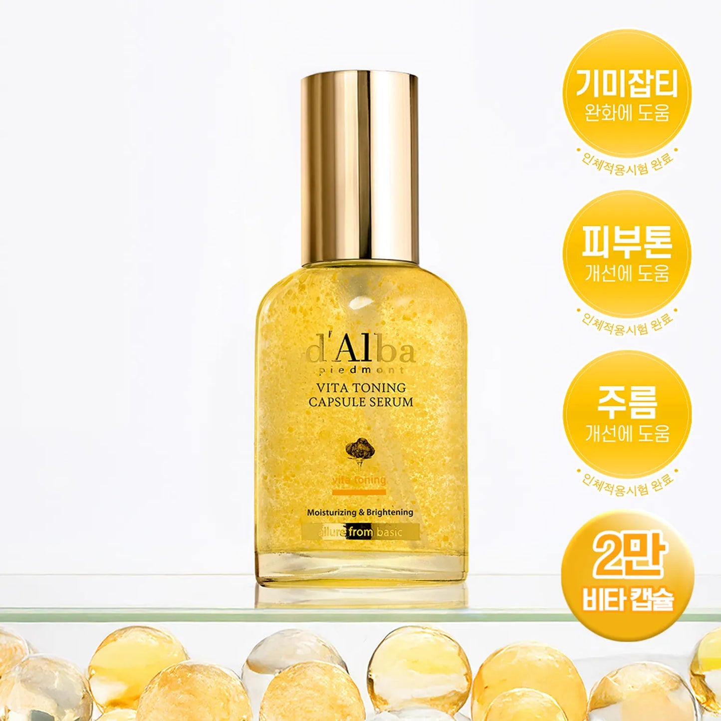Vita Toning Capsule Serum