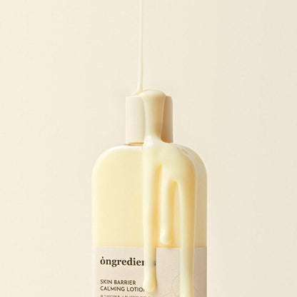 Skin Barrier Calming Lotion