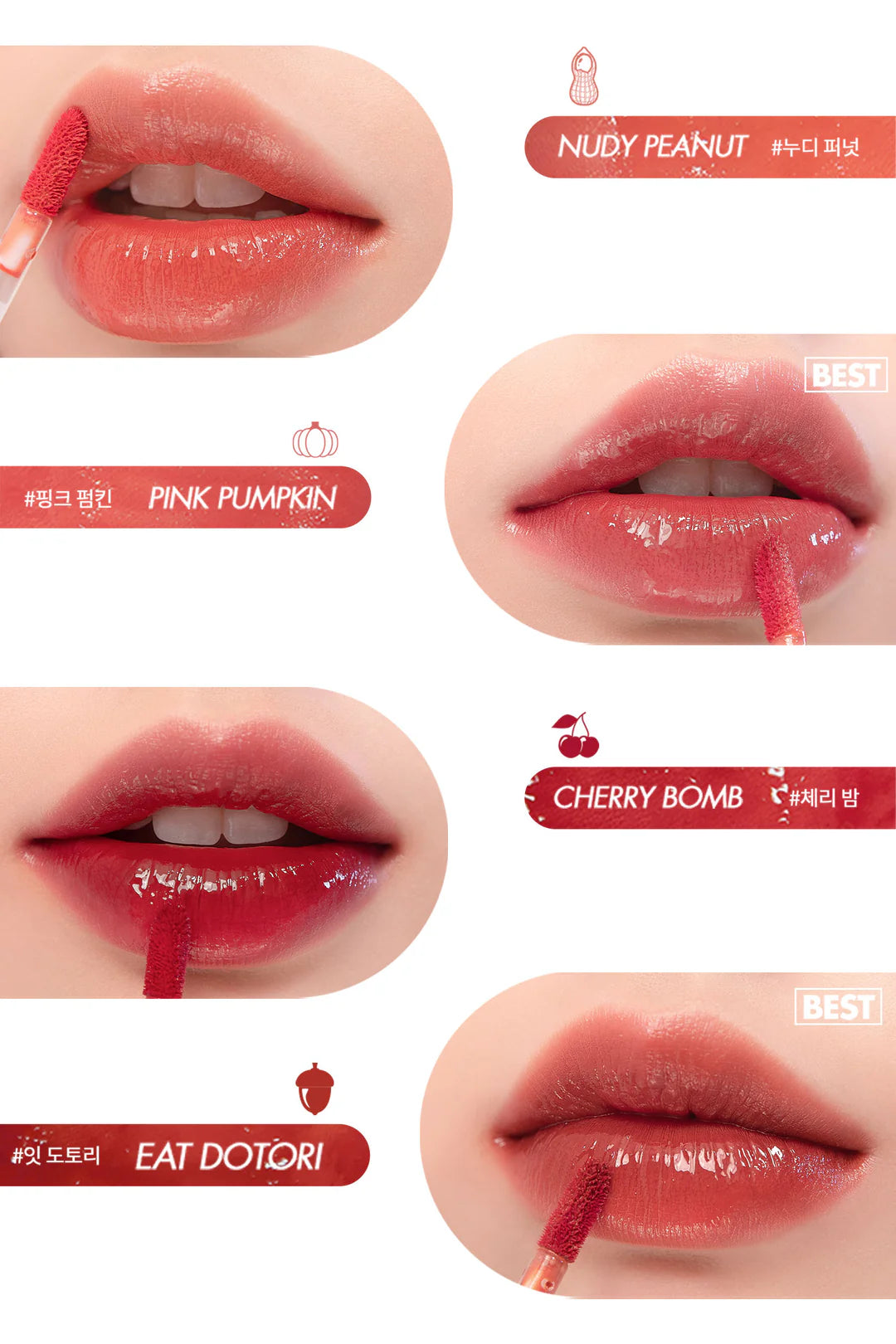 rom&nd Juicy Lasting Tint [Autumn Series]