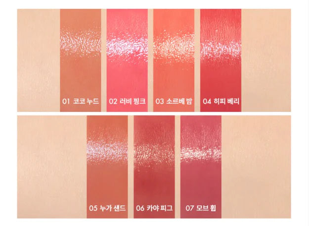 rom&nd Glasting Melting Balm