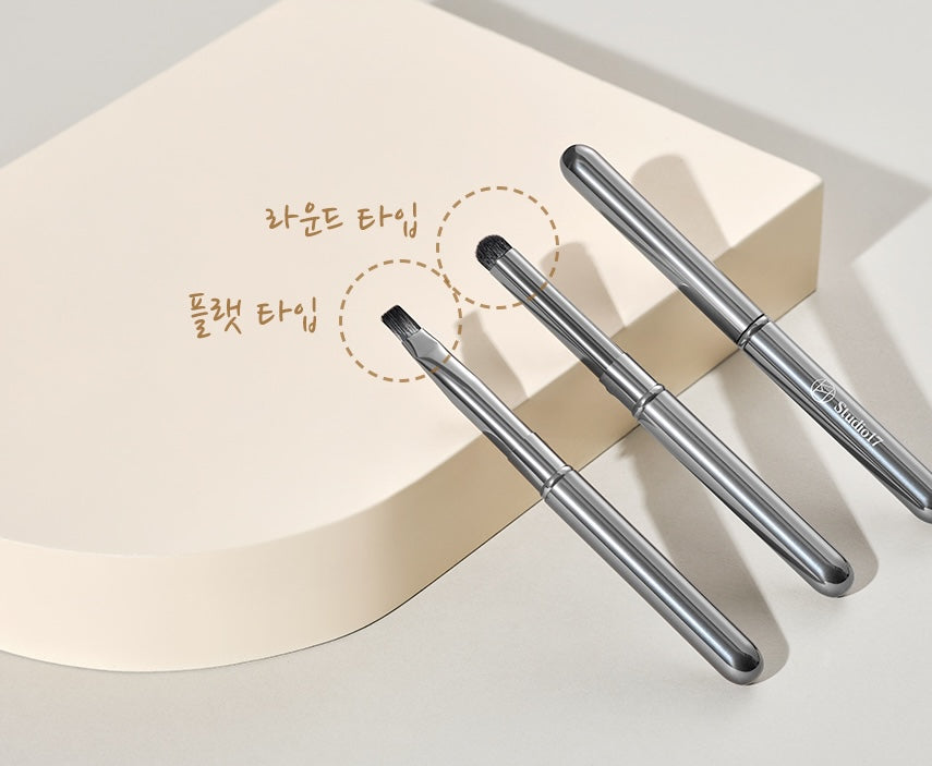 Portable Lip Brush (2 Types)